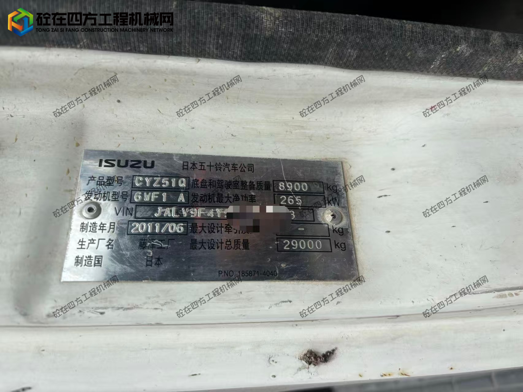 https://images.tongzsf.com/tong/truck_machine/20261012/16acc86bcde6e0.jpg