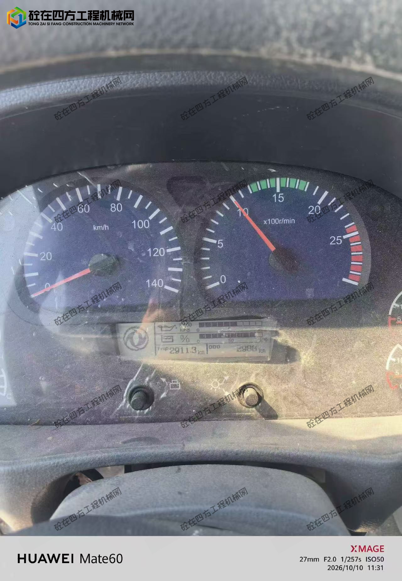 https://images.tongzsf.com/tong/truck_machine/20261014/16aced250d6517.jpg