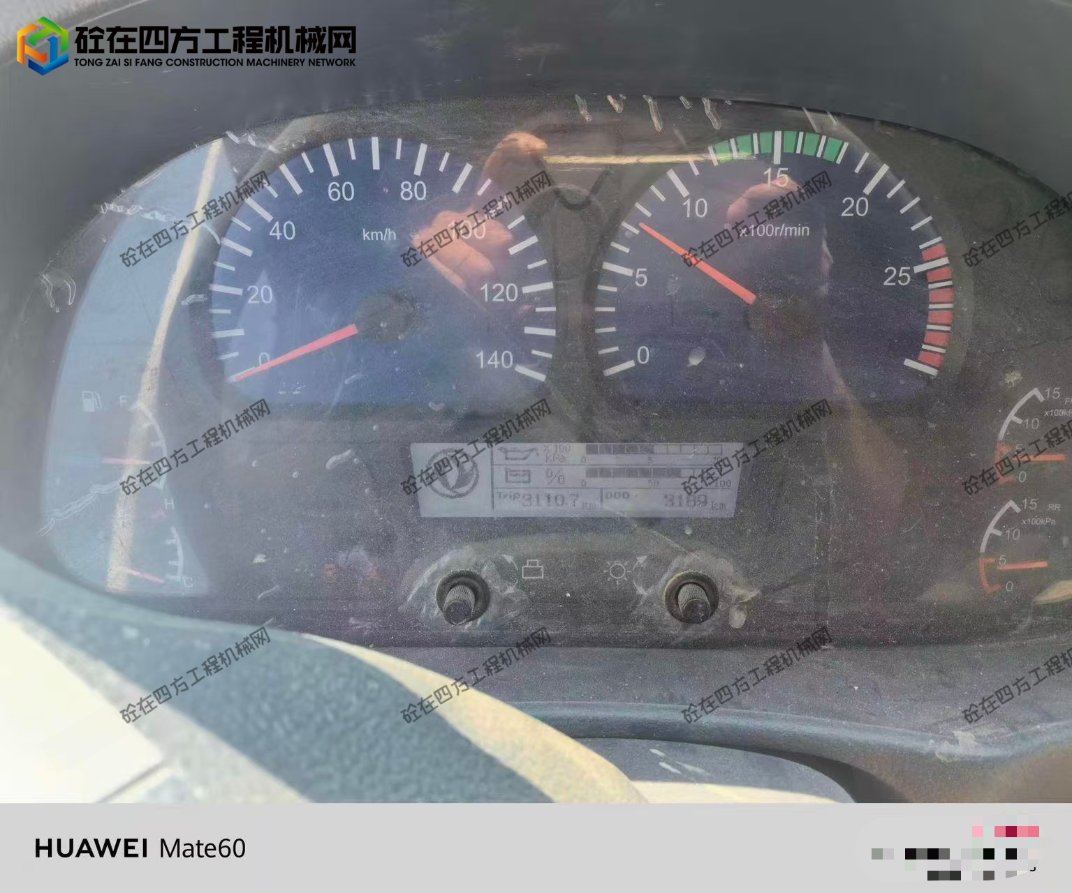 https://images.tongzsf.com/tong/truck_machine/20261014/16aced256024c0.jpg