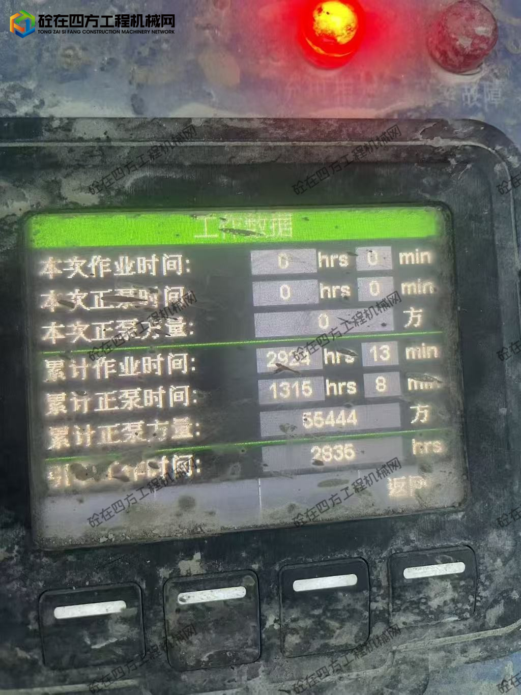 https://images.tongzsf.com/tong/truck_machine/20261014/16aced2597a71c.jpg