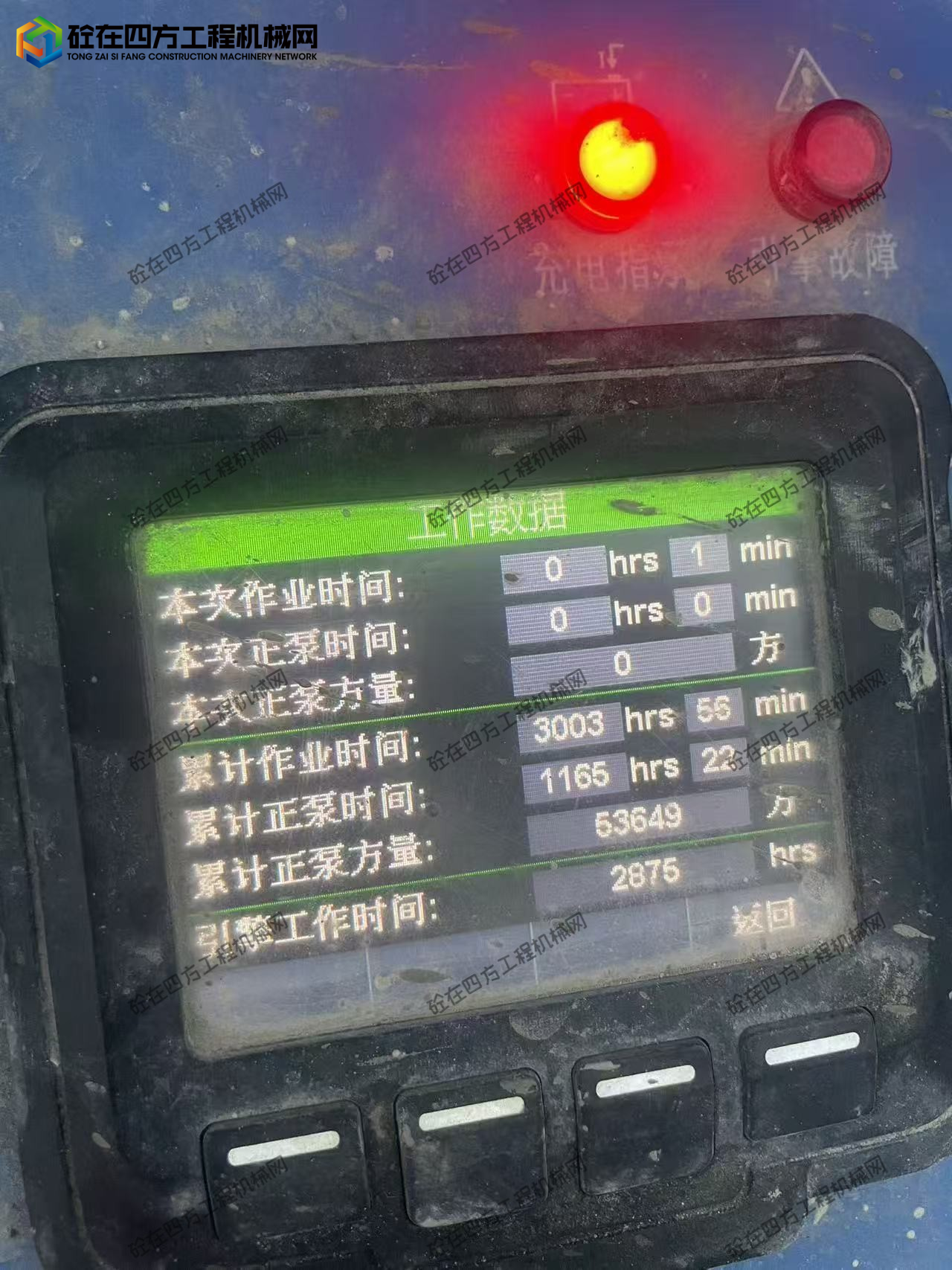 https://images.tongzsf.com/tong/truck_machine/20261014/16aced25c6b442.jpg