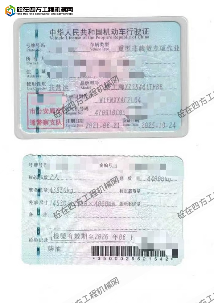 https://images.tongzsf.com/tong/truck_machine/20261015/16ad0319ddabc2.jpg