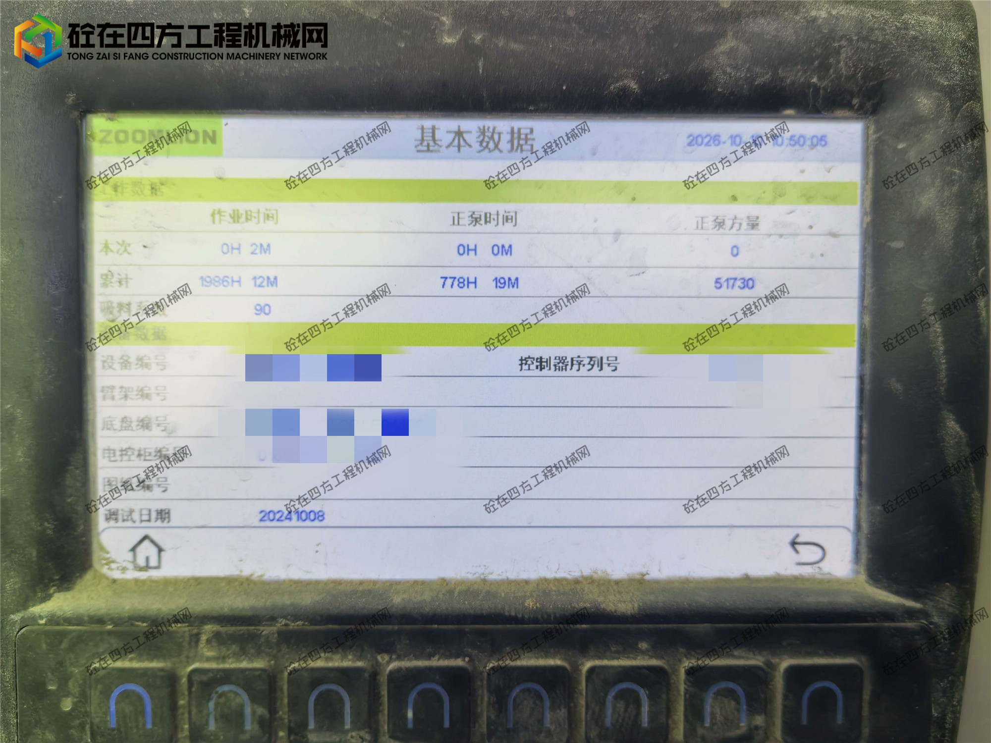 https://images.tongzsf.com/tong/truck_machine/20261015/16ad033ddd67b0.jpg