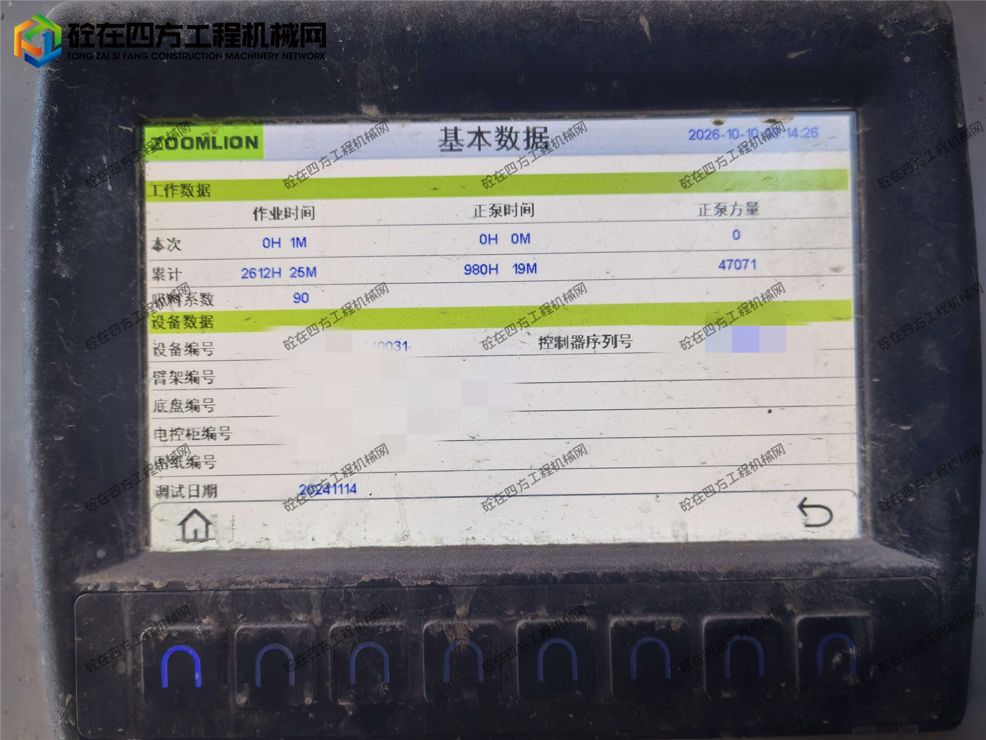 https://images.tongzsf.com/tong/truck_machine/20261015/16ad03502c4ea7.jpg