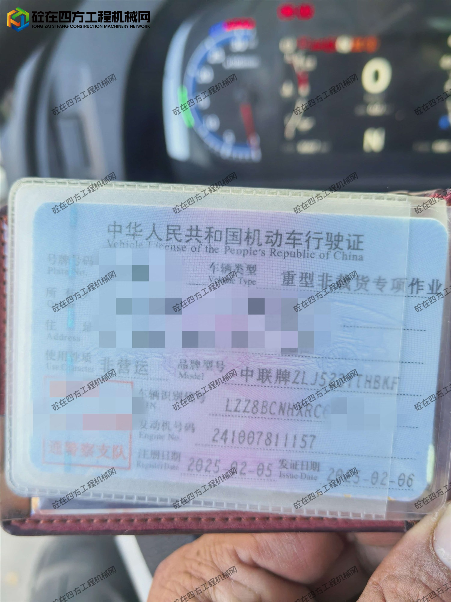 https://images.tongzsf.com/tong/truck_machine/20261015/16ad0351e52a45.jpg