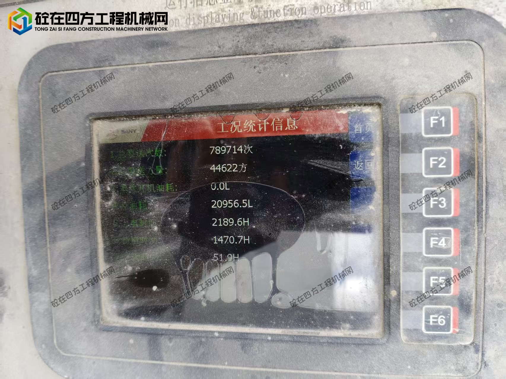 https://images.tongzsf.com/tong/truck_machine/20261015/16ad03b0daa91d.jpg