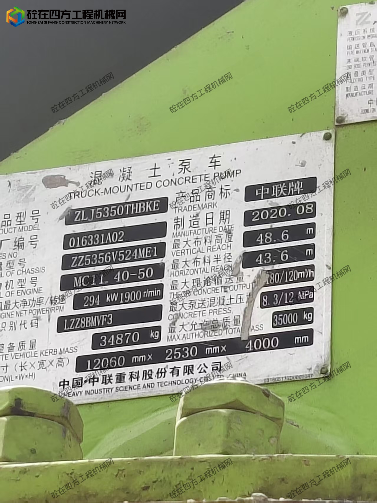 https://images.tongzsf.com/tong/truck_machine/20261015/16ad049d7a1ec4.jpg