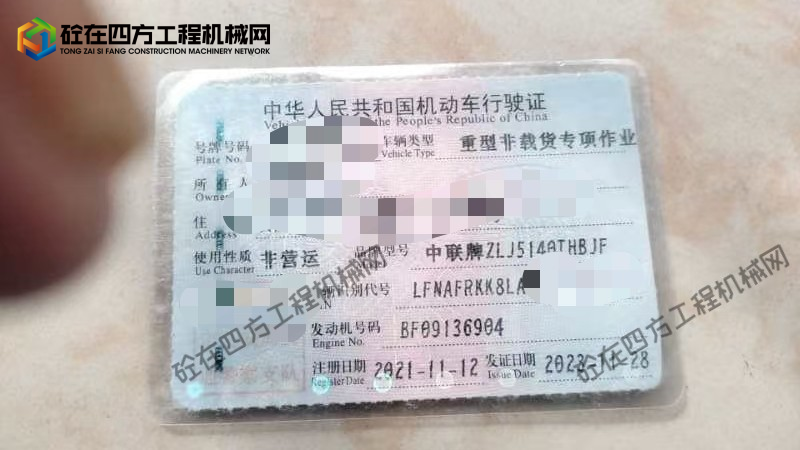https://images.tongzsf.com/tong/truck_machine/20261015/16ad04b2758261.jpg