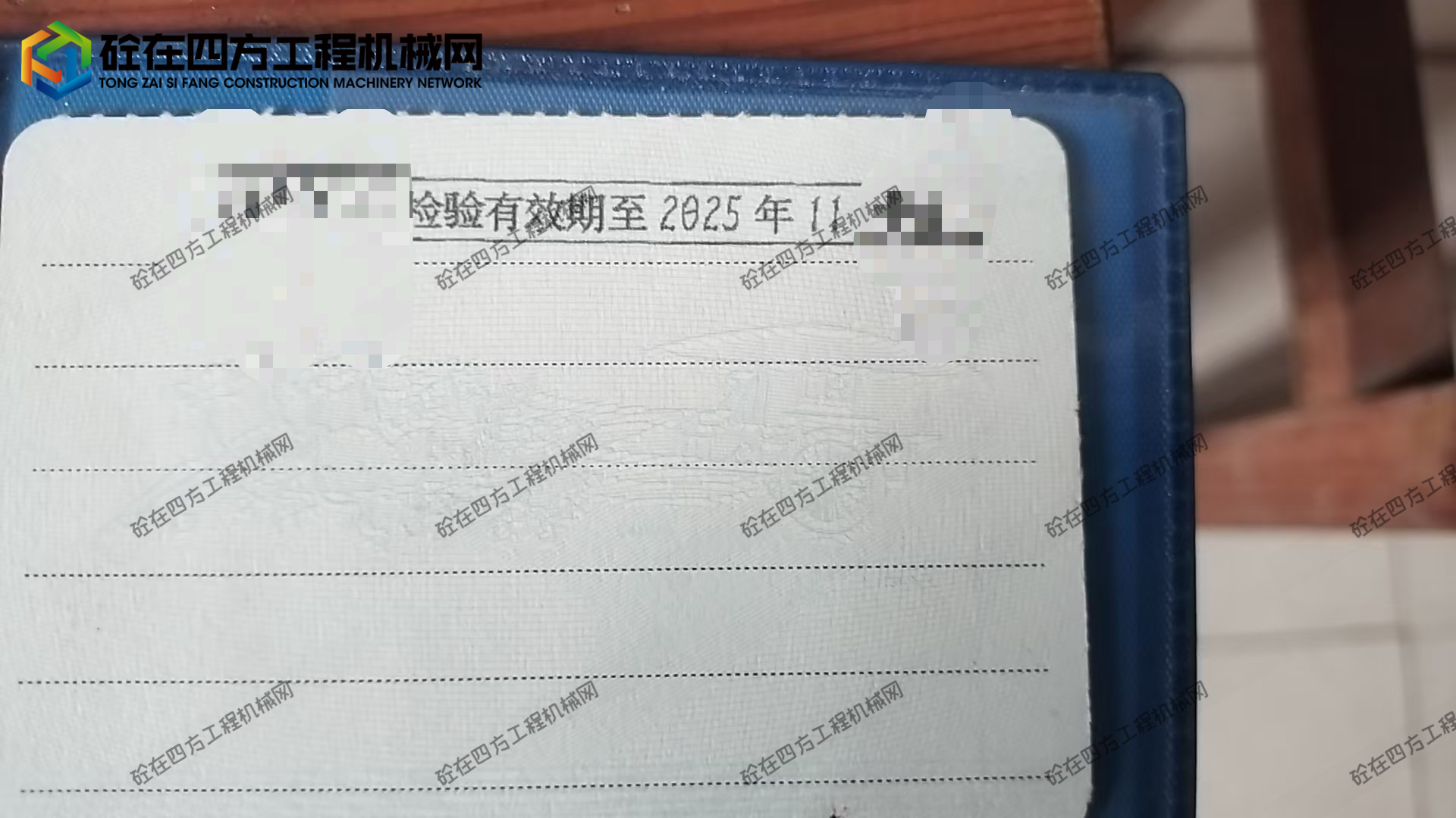 https://images.tongzsf.com/tong/truck_machine/20261015/16ad04b2878076.jpg