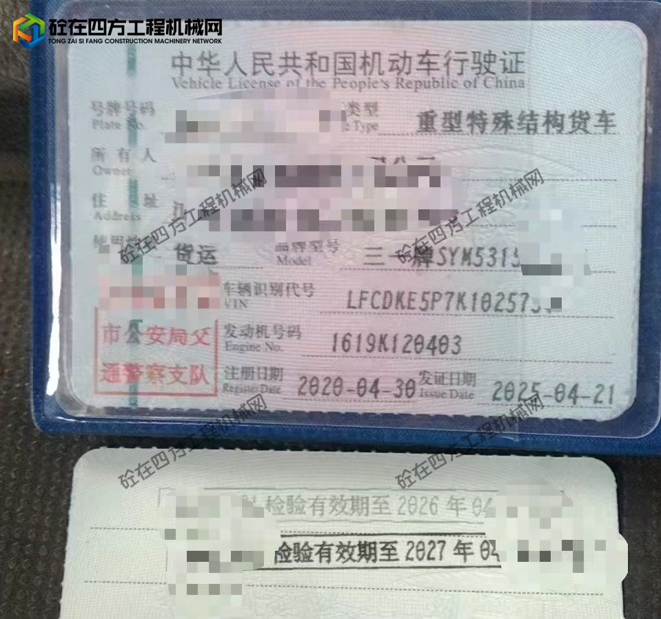 https://images.tongzsf.com/tong/truck_machine/20261015/16ad06cf28ea25.jpg