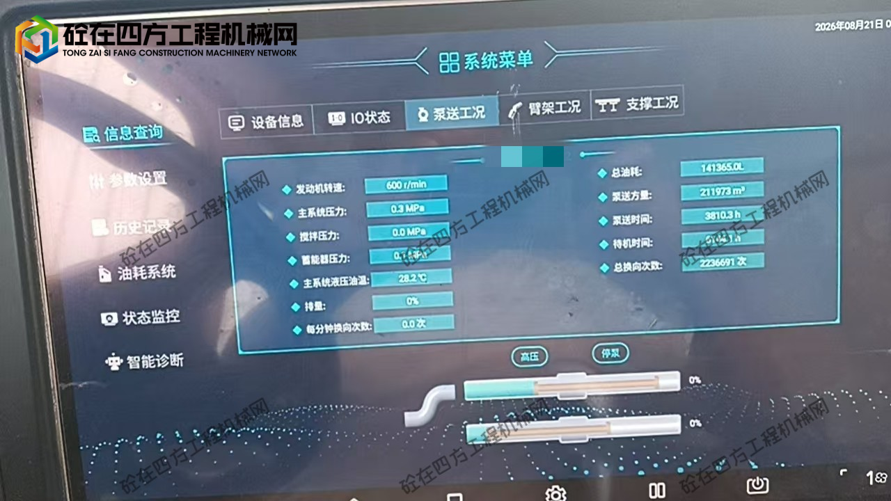 https://images.tongzsf.com/tong/truck_machine/20261016/16ad18a195cf2b.jpg