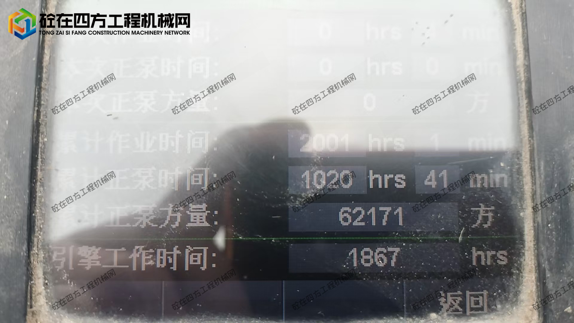 https://images.tongzsf.com/tong/truck_machine/20261016/16ad1959120b1b.jpg