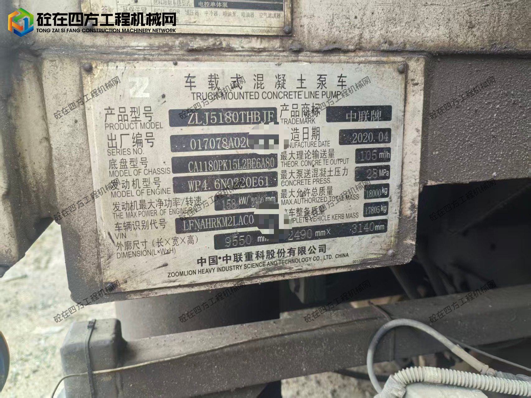 https://images.tongzsf.com/tong/truck_machine/20261016/16ad1b88a7b7c1.jpg