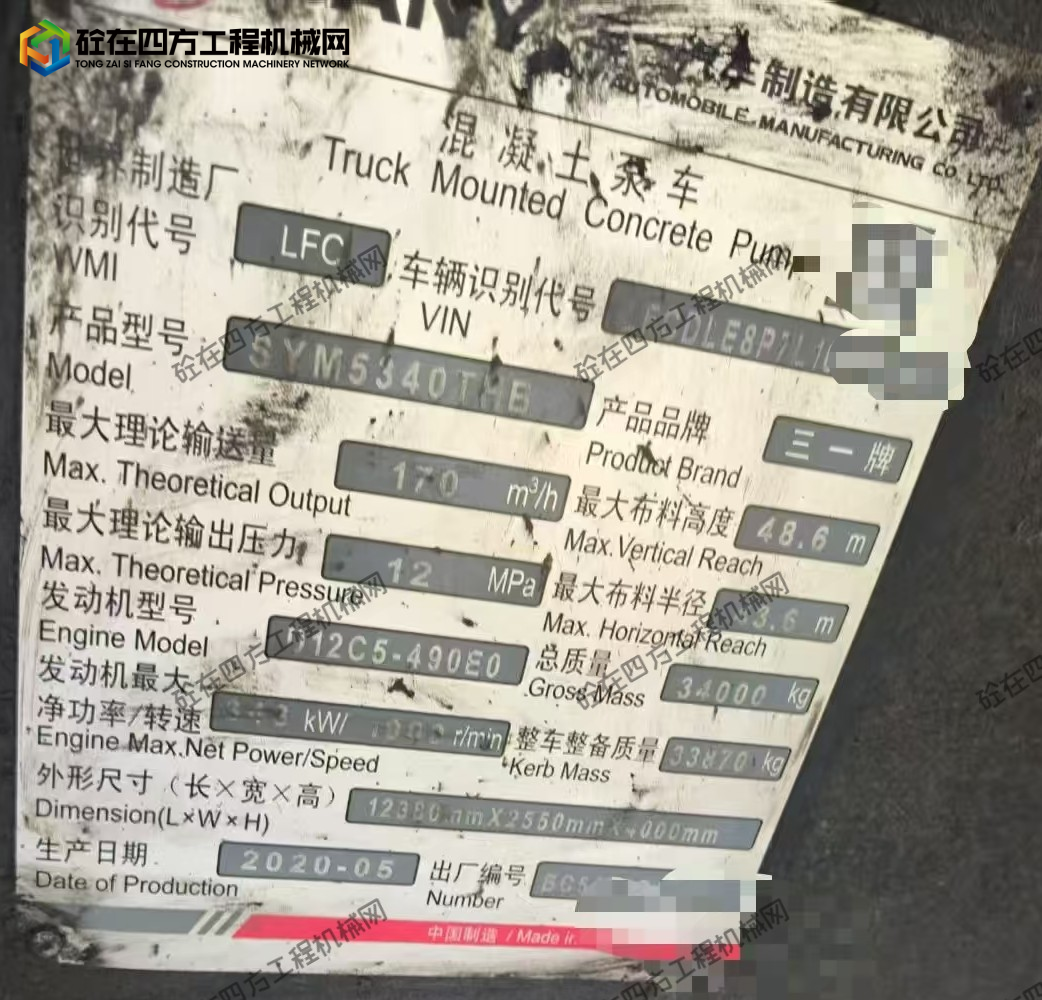 https://images.tongzsf.com/tong/truck_machine/20261016/16ad1e36ec46f0.jpg