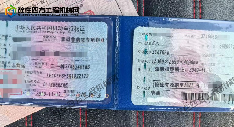 https://images.tongzsf.com/tong/truck_machine/20261016/16ad1f0322d4a9.png