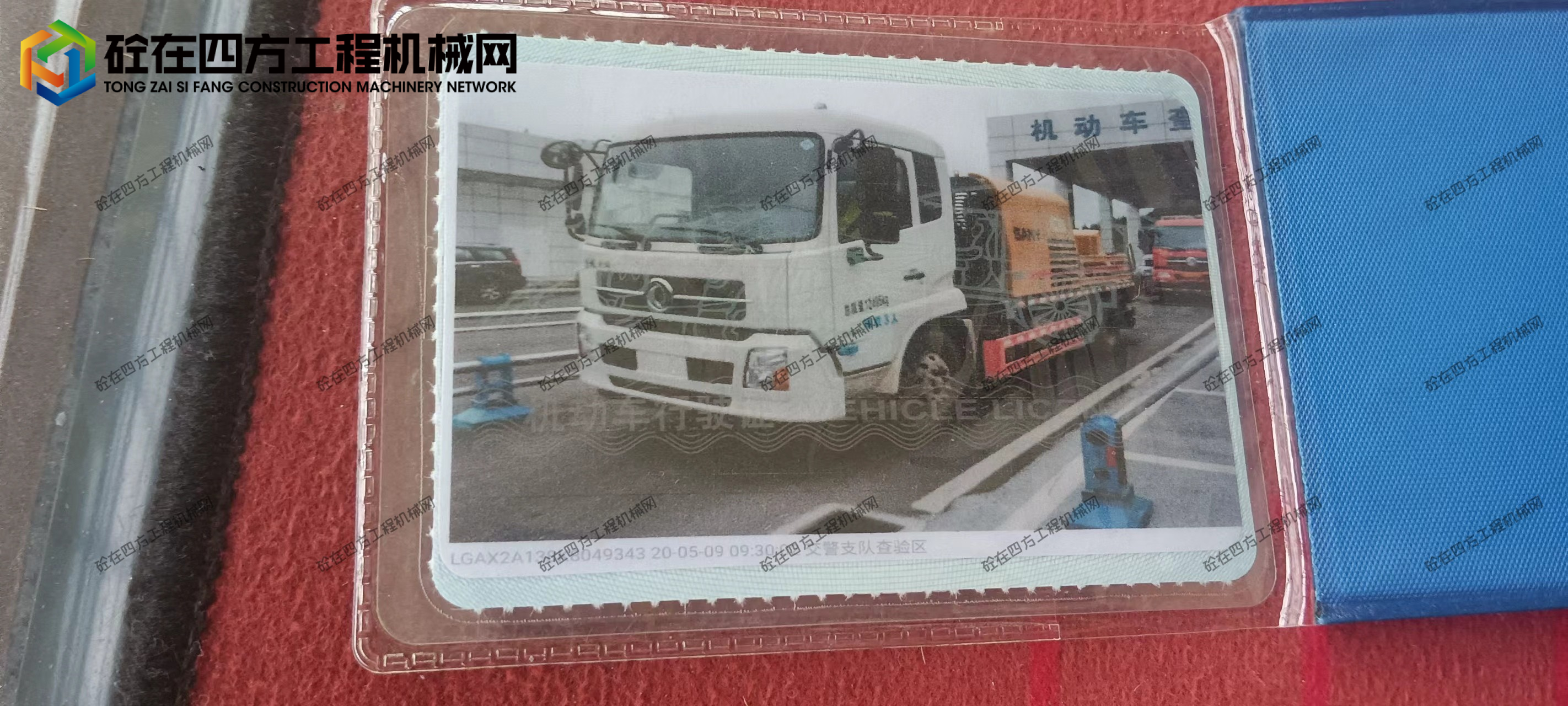 https://images.tongzsf.com/tong/truck_machine/20261018/16ad4810794ae3.jpg