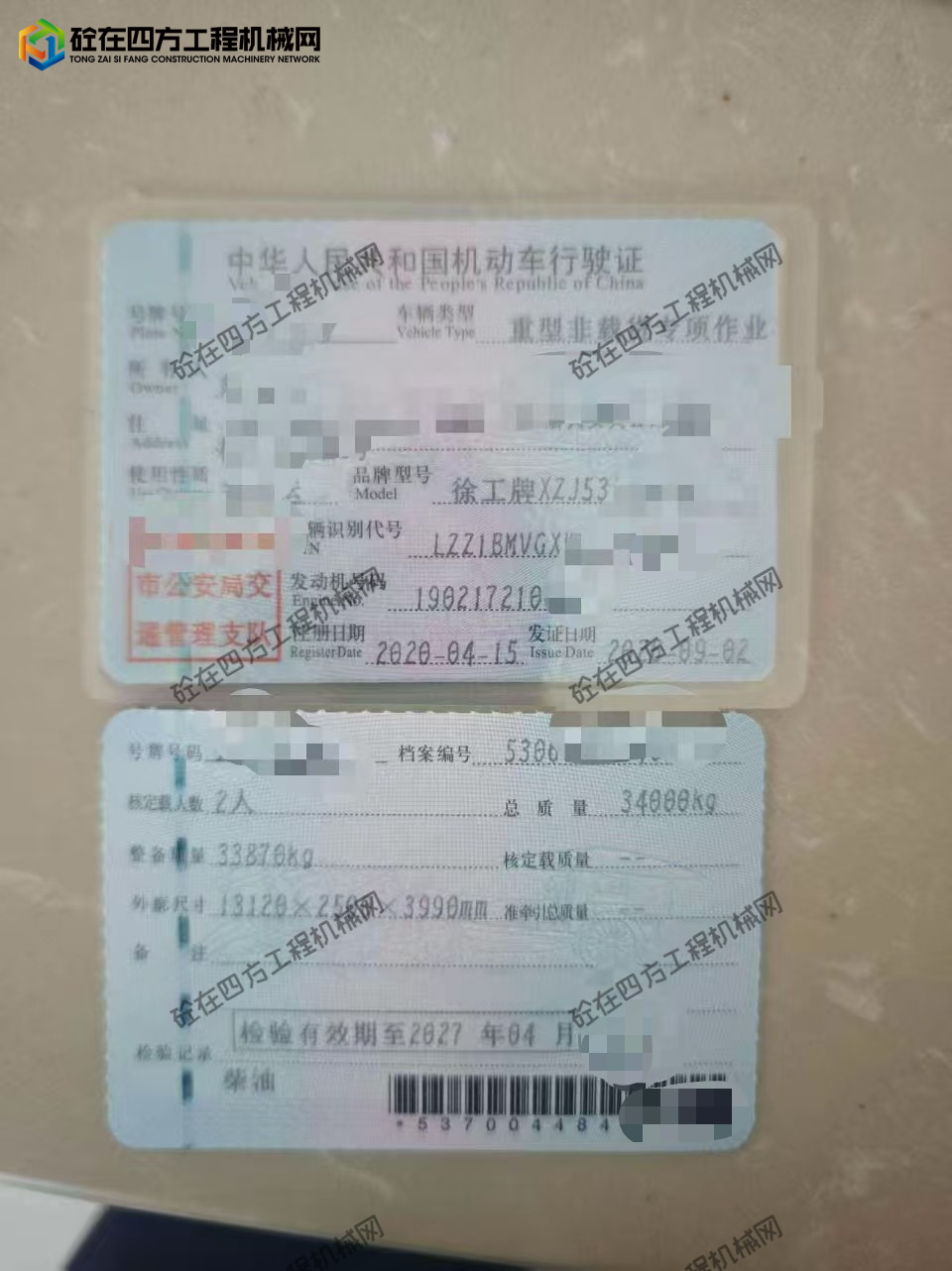 https://images.tongzsf.com/tong/truck_machine/20261018/16ad4cb4ea1320.jpg