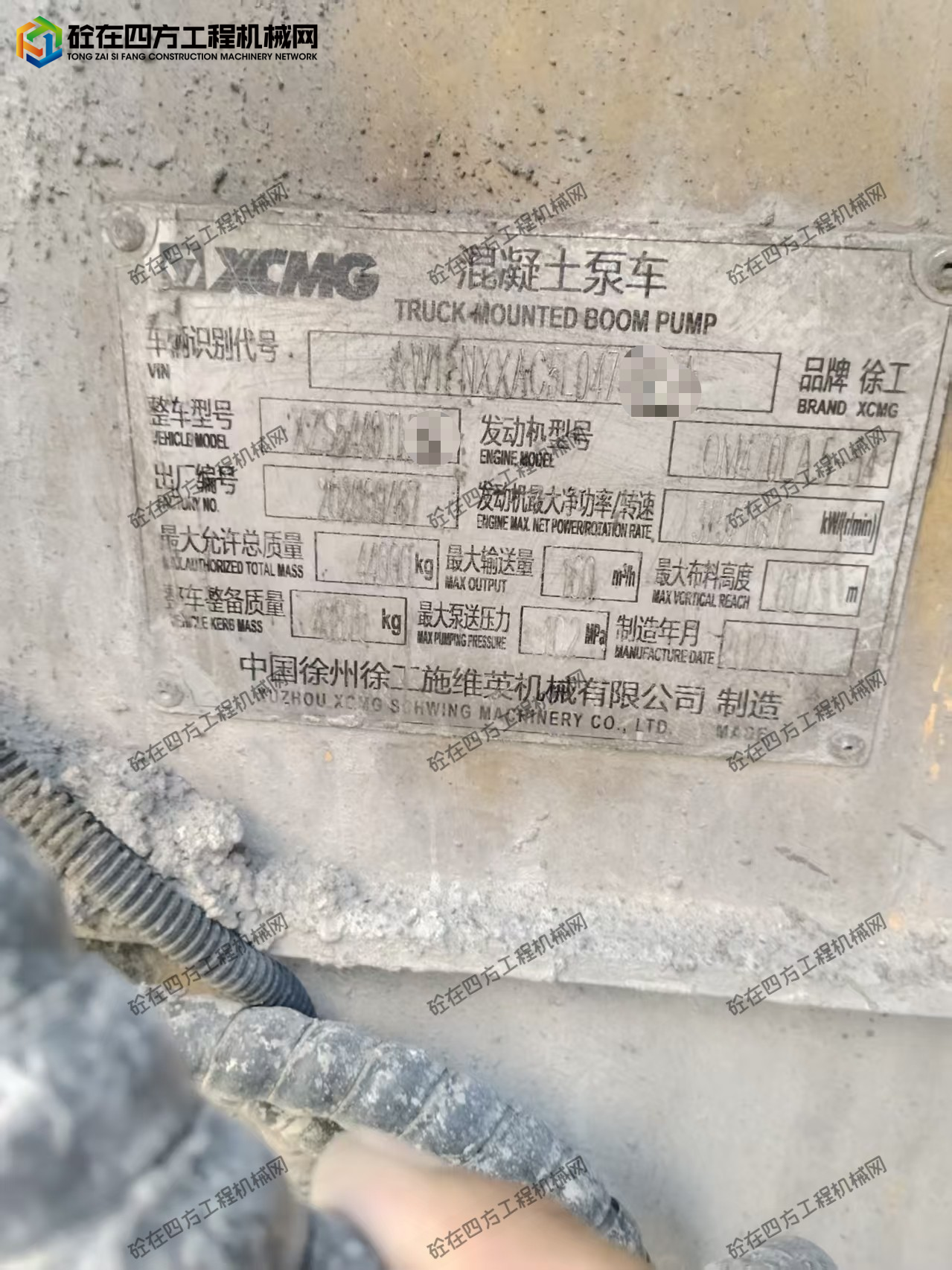 https://images.tongzsf.com/tong/truck_machine/20261019/16ad58a2da6db0.jpg