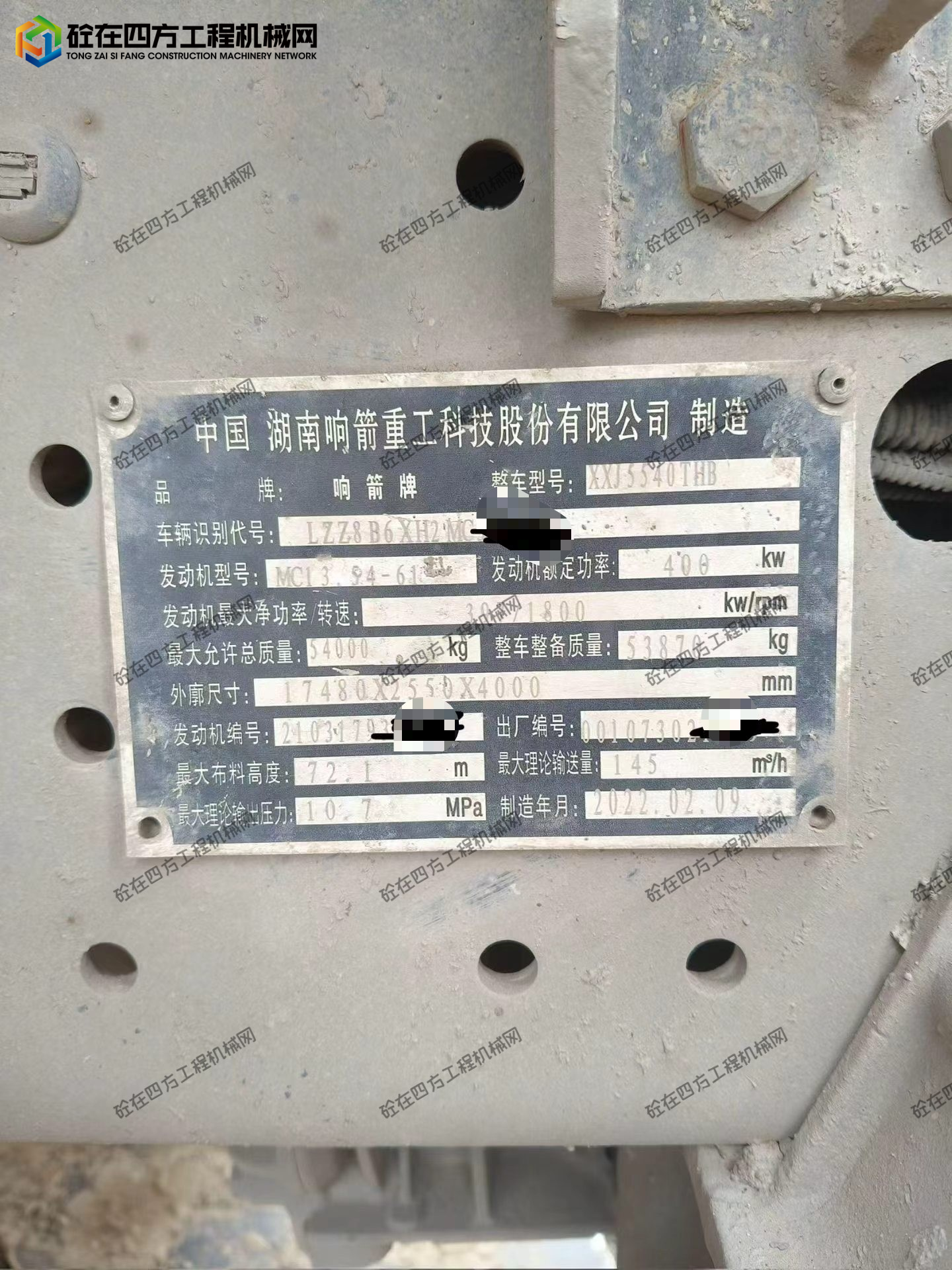 https://images.tongzsf.com/tong/truck_machine/20261020/16ad6d53a71b97.jpg