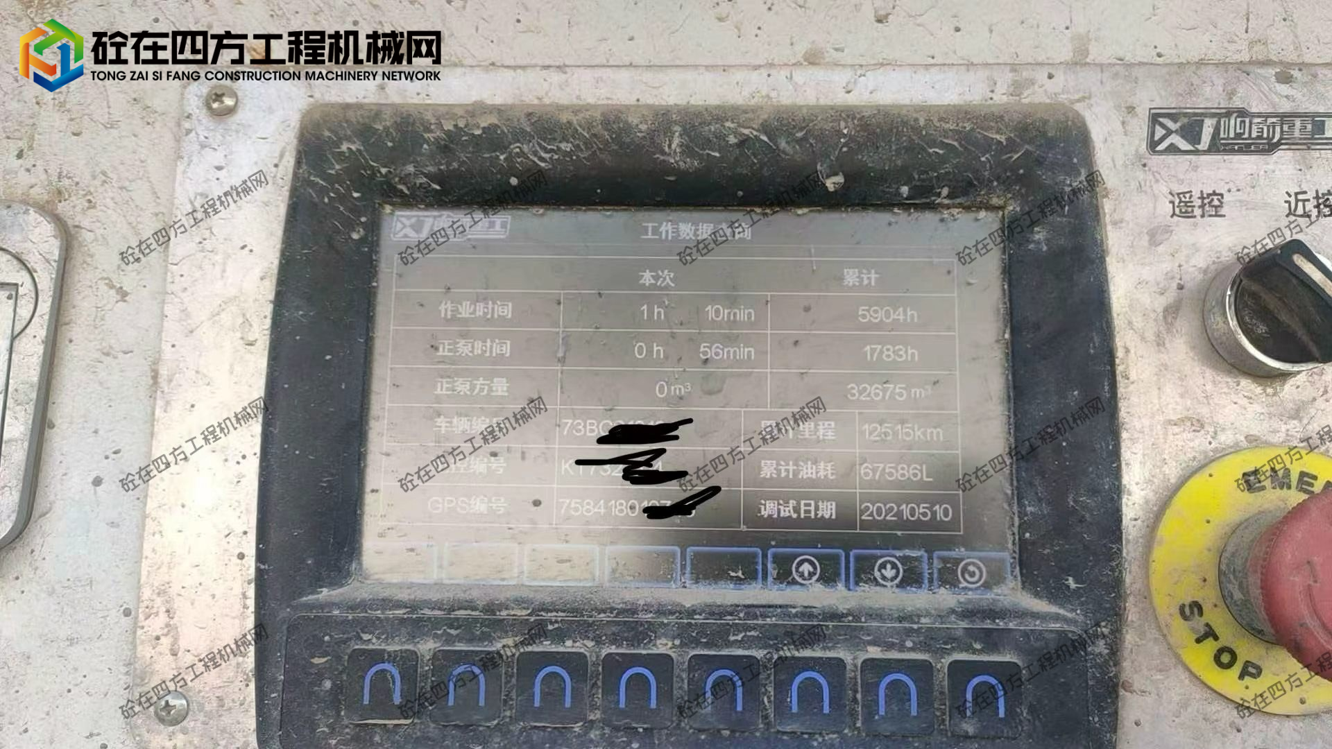 https://images.tongzsf.com/tong/truck_machine/20261020/16ad6d5439a223.jpg