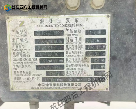 https://images.tongzsf.com/tong/truck_machine/20261020/16ad716ca5e1ee.jpg