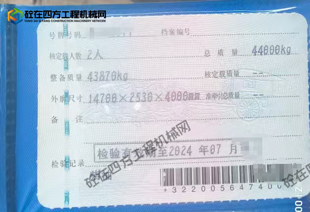 https://images.tongzsf.com/tong/truck_machine/20261020/16ad716cc1df4b.jpg