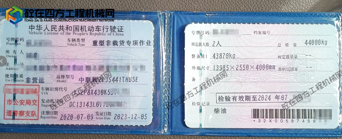 https://images.tongzsf.com/tong/truck_machine/20261020/16ad7195cf1242.jpg