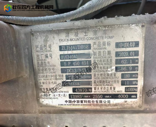 https://images.tongzsf.com/tong/truck_machine/20261020/16ad7196147482.jpg