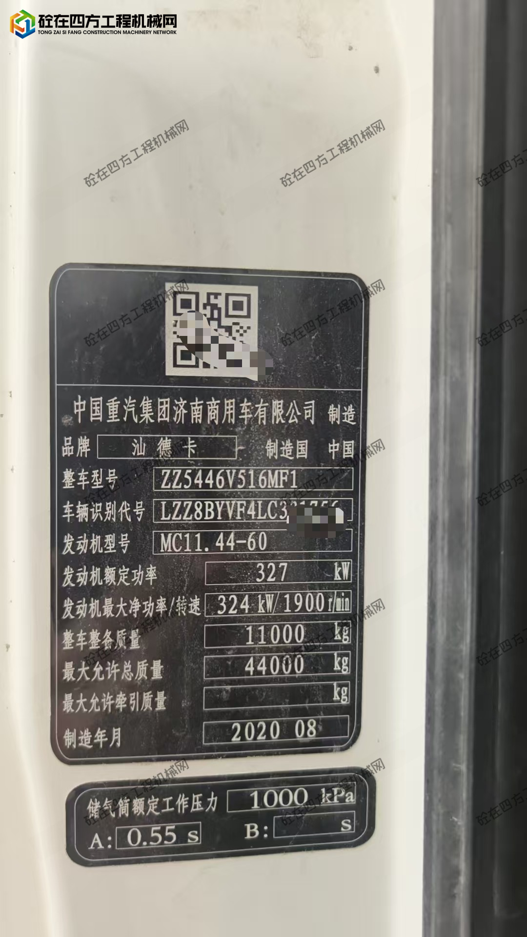 https://images.tongzsf.com/tong/truck_machine/20261020/16ad71ea109c17.jpg