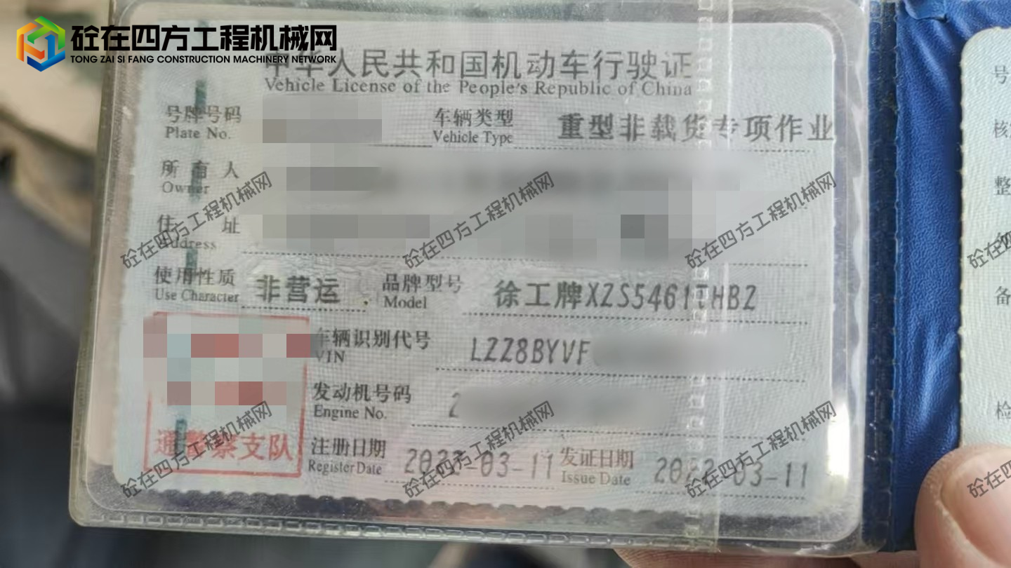 https://images.tongzsf.com/tong/truck_machine/20261021/16ad818e520804.jpg