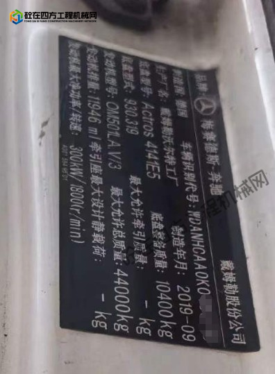 https://images.tongzsf.com/tong/truck_machine/20261021/16ad857367c754.png