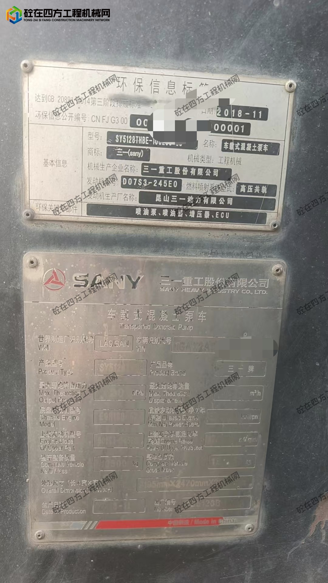 https://images.tongzsf.com/tong/truck_machine/20261021/16ad86ed54f03f.jpg