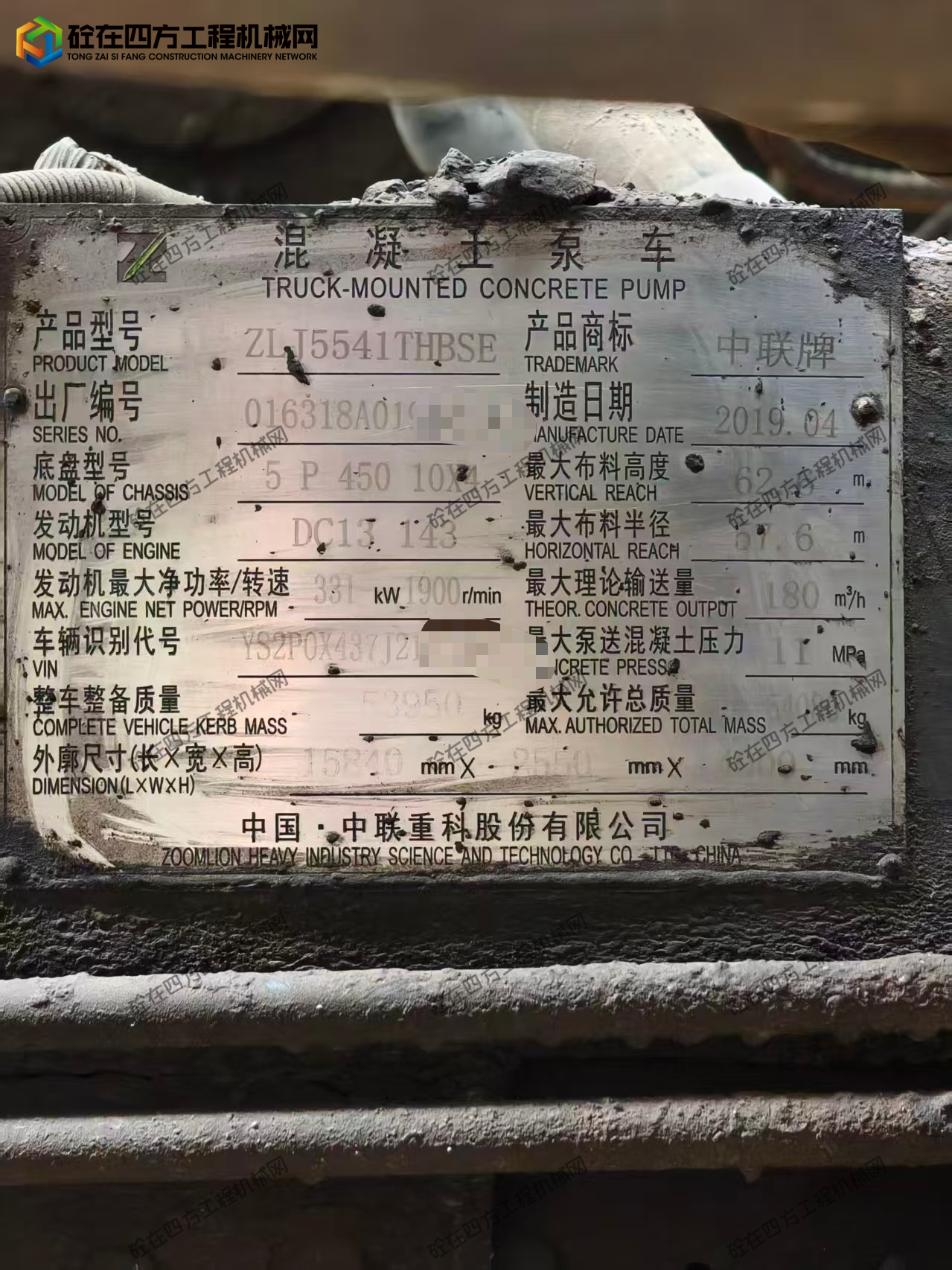 https://images.tongzsf.com/tong/truck_machine/20261021/16ad87623d2fdb.jpg