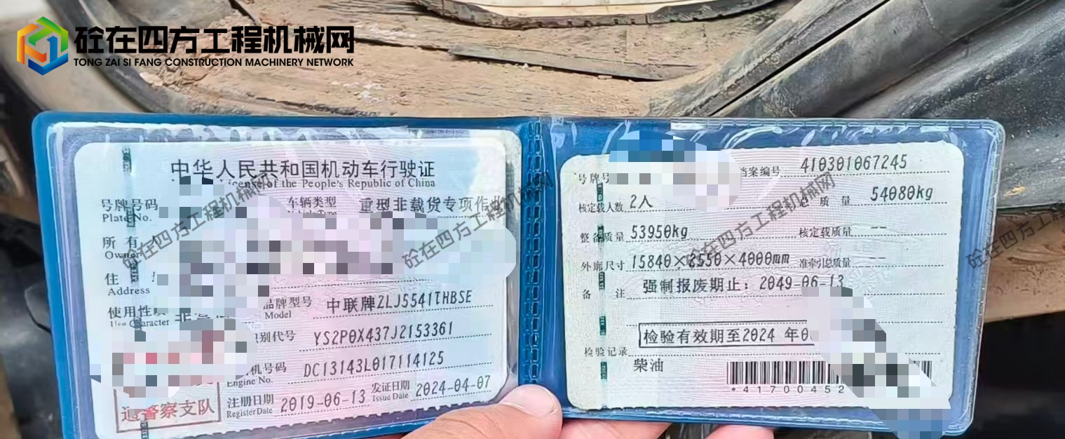 https://images.tongzsf.com/tong/truck_machine/20261021/16ad876288899a.jpg
