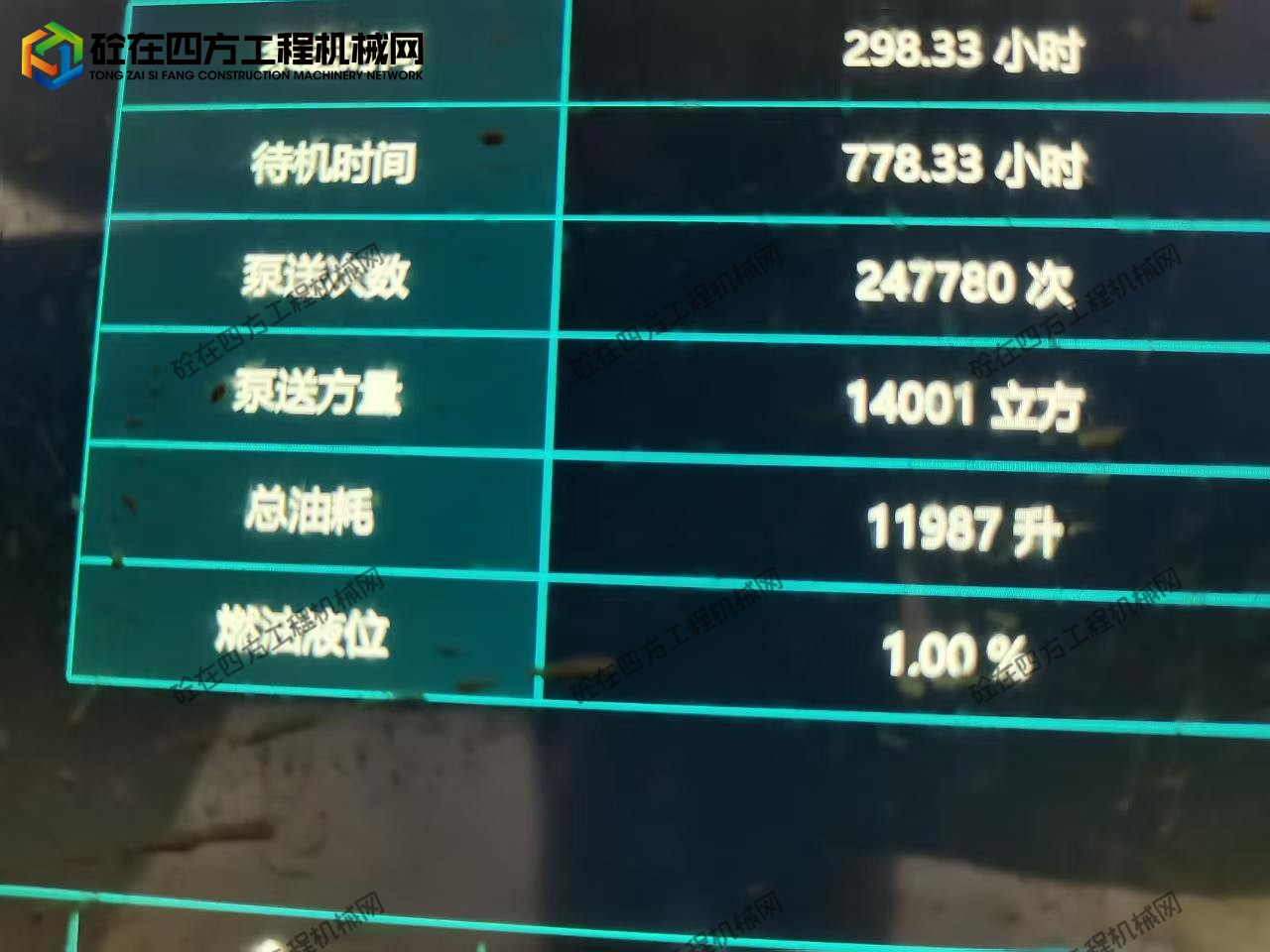 https://images.tongzsf.com/tong/truck_machine/20261021/16ad87e8e45ab5.jpg