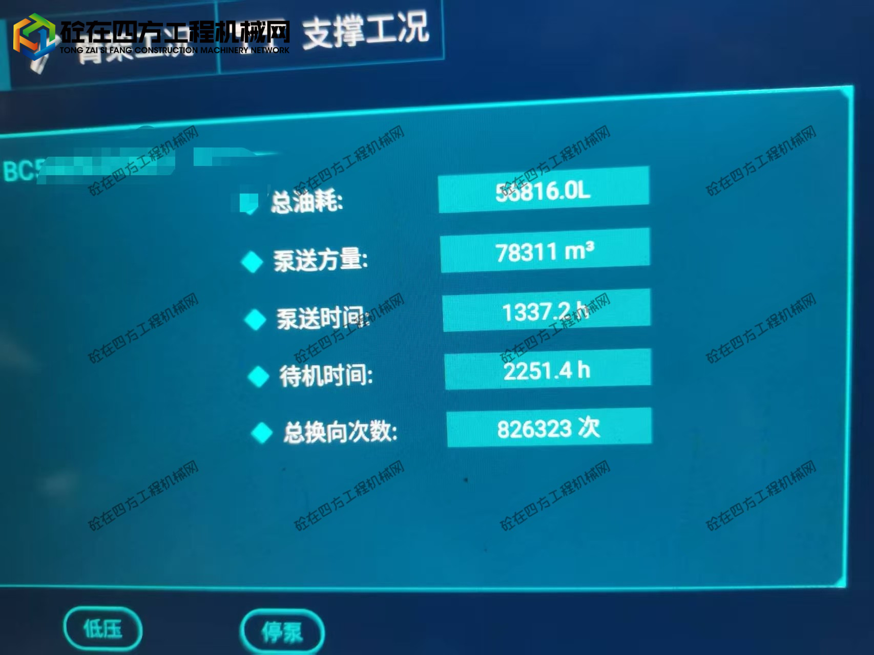 https://images.tongzsf.com/tong/truck_machine/20261021/16ad87ef0aedcd.jpg
