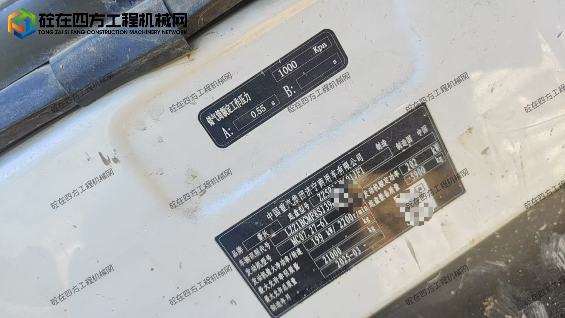 https://images.tongzsf.com/tong/truck_machine/20261021/16ad8896ee46d8.jpg