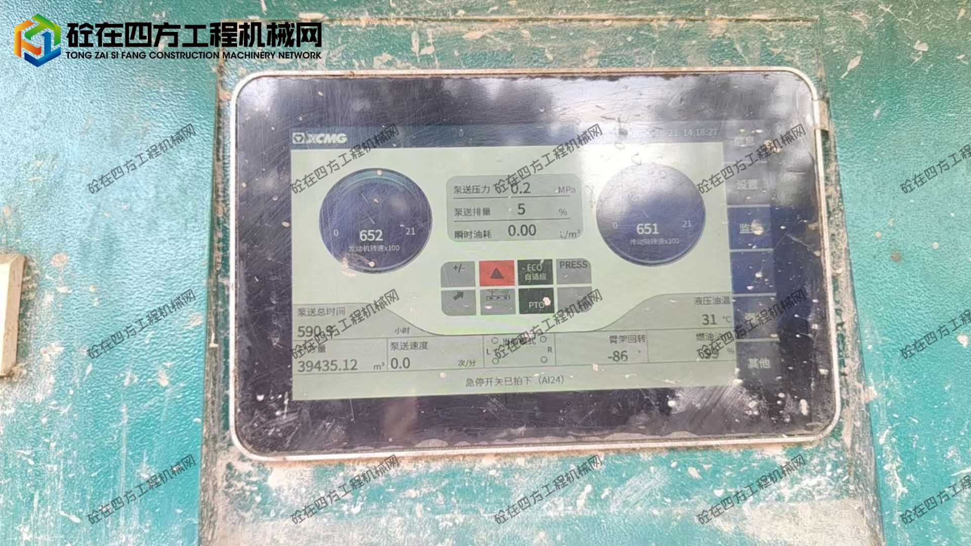 https://images.tongzsf.com/tong/truck_machine/20261021/16ad889767bf18.jpg