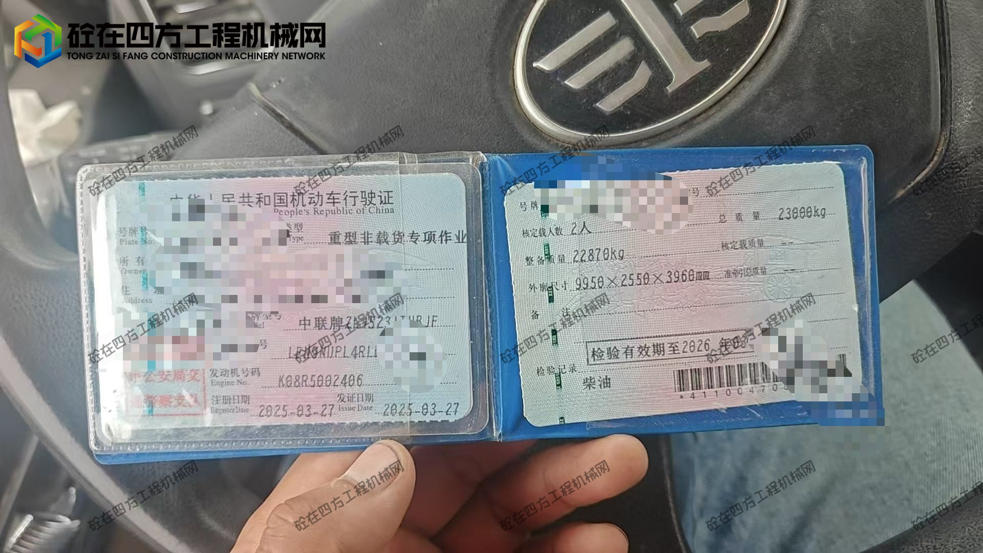 https://images.tongzsf.com/tong/truck_machine/20261021/16ad889cf4a3f6.jpg