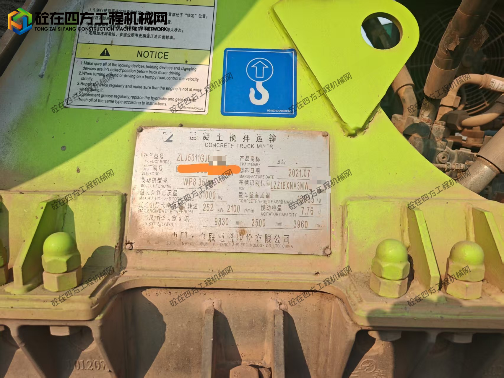 https://images.tongzsf.com/tong/truck_machine/20261022/16ad9a593082d3.jpg