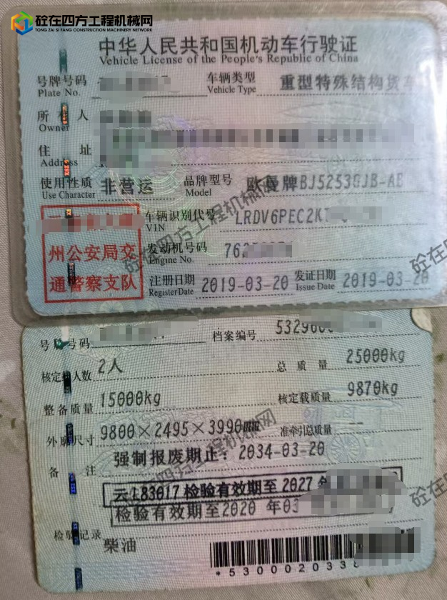 https://images.tongzsf.com/tong/truck_machine/20261022/16ad9bb2b05ccd.png