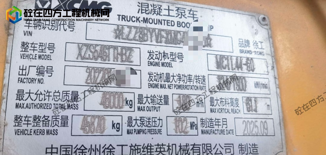 https://images.tongzsf.com/tong/truck_machine/20261023/16adac84a192d3.jpg