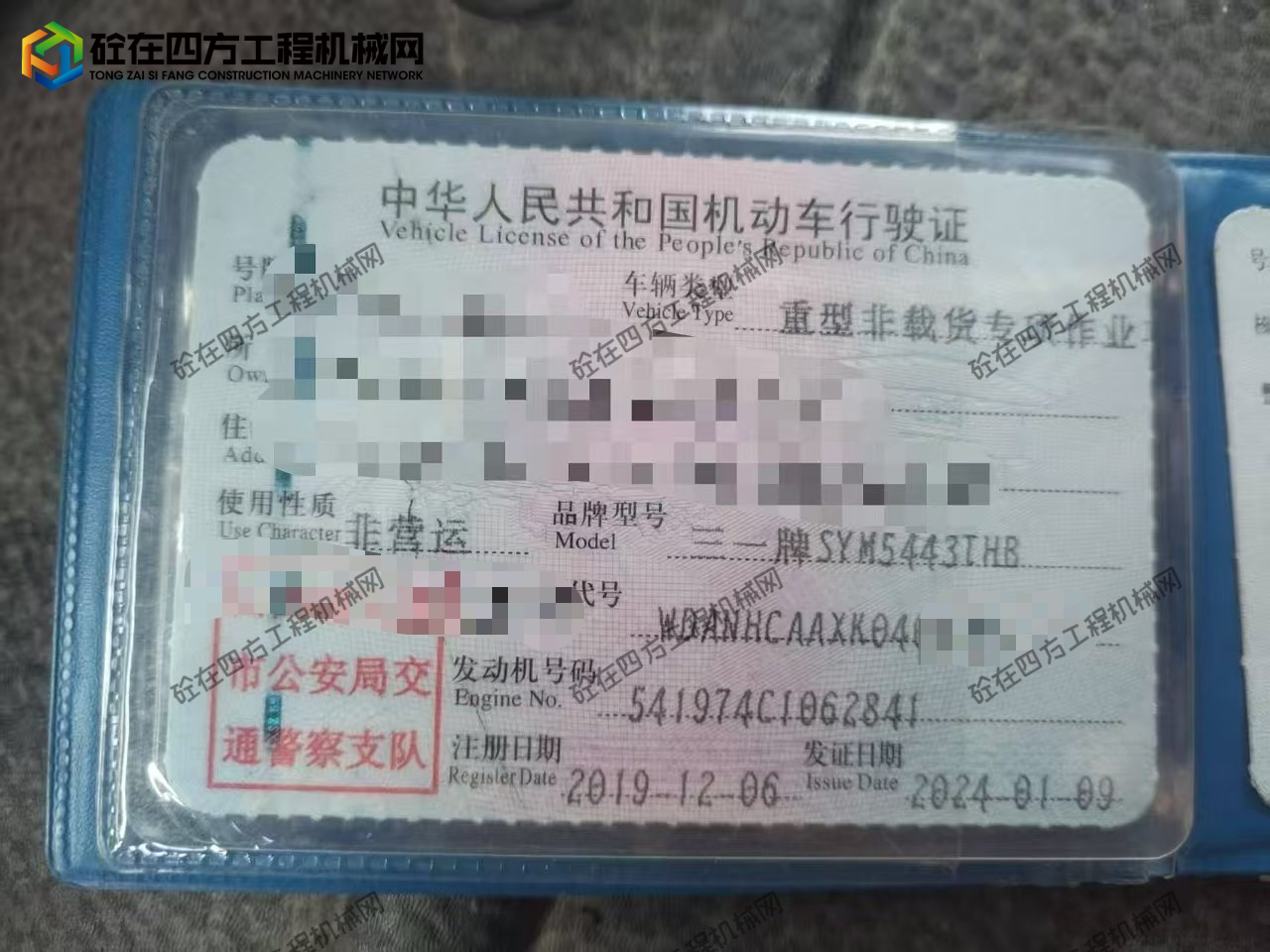 https://images.tongzsf.com/tong/truck_machine/20261023/16adac97383341.jpg
