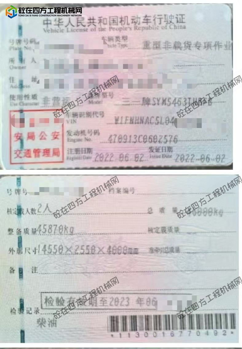 https://images.tongzsf.com/tong/truck_machine/20261023/16adacfd73fa15.jpg