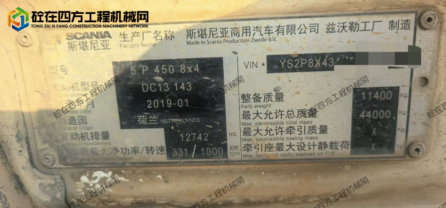 https://images.tongzsf.com/tong/truck_machine/20261023/16adb55081e242.jpg