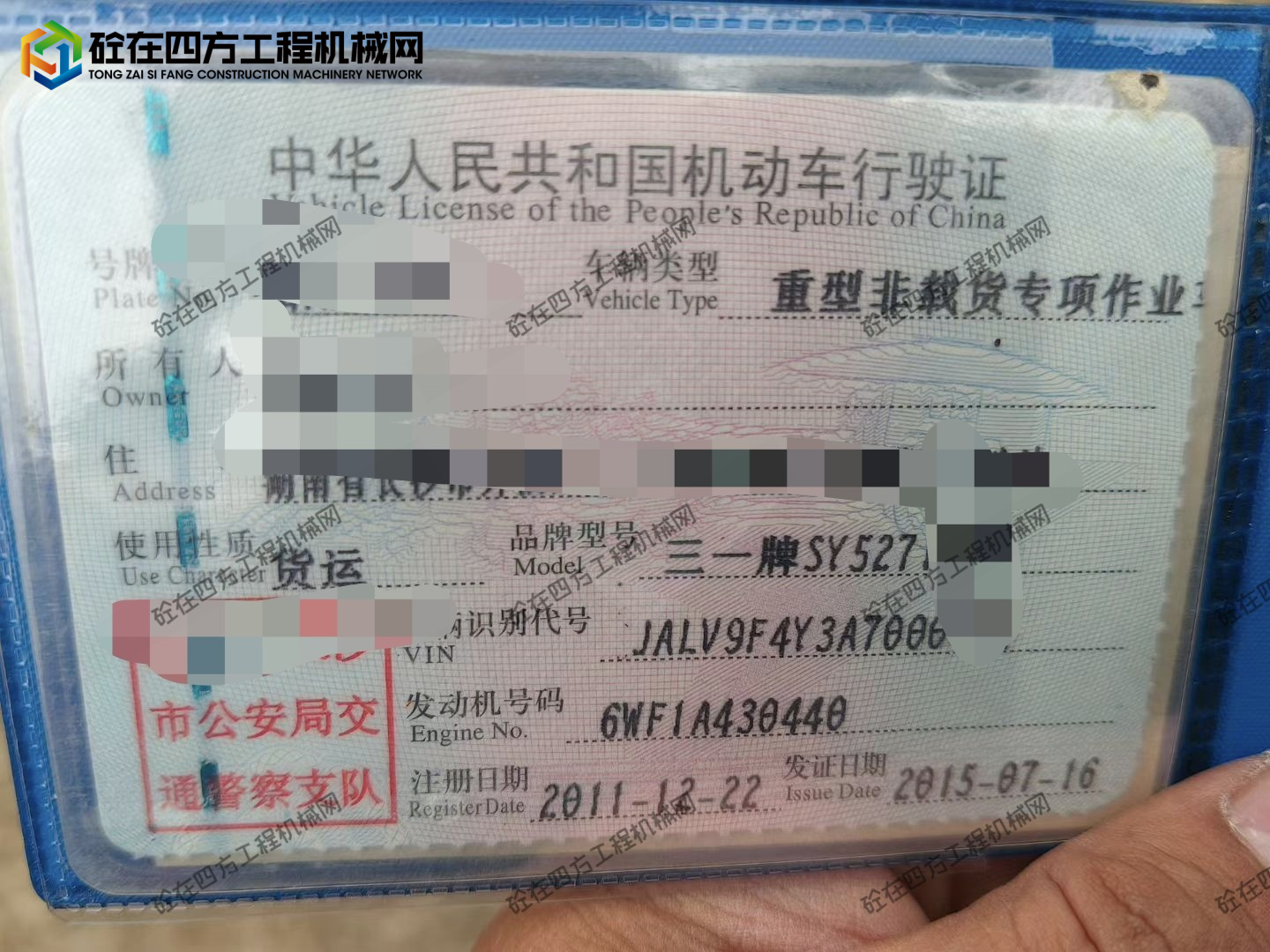 https://images.tongzsf.com/tong/truck_machine/20261025/16add8aef989e7.jpg