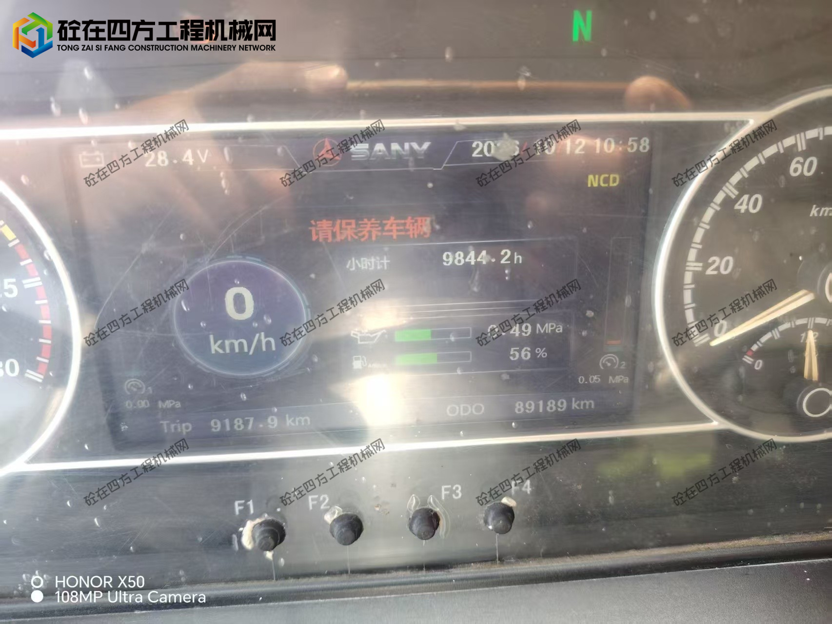 https://images.tongzsf.com/tong/truck_machine/20261026/16adf0dc58ff3b.jpg