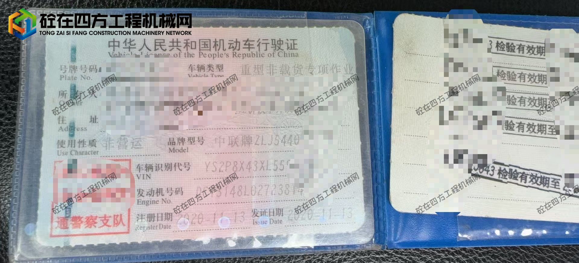https://images.tongzsf.com/tong/truck_machine/20261027/16ae04a469e718.jpg