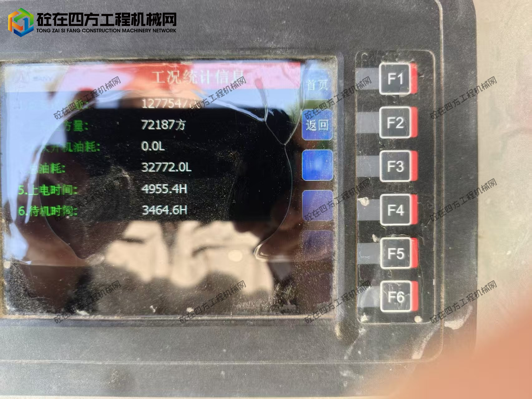 https://images.tongzsf.com/tong/truck_machine/20261029/16ae2de02eea7f.jpg